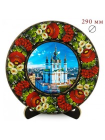 Souvenir plate of St. Andrew's Church